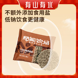 共同