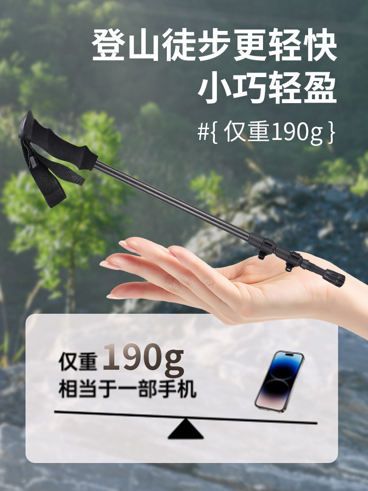 登山杖碳纤维黑色·3k碳纤维