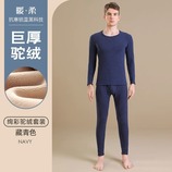2232-藏青色男
