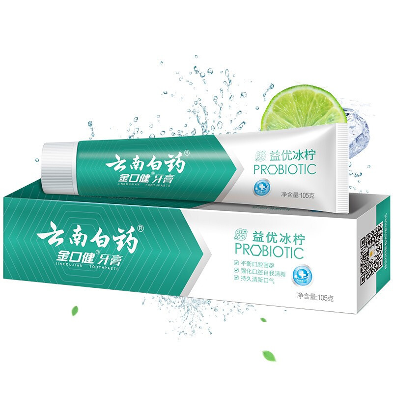 云南白药牙膏益优冰柠105g 益生菌清新口腔异味 养护口腔.