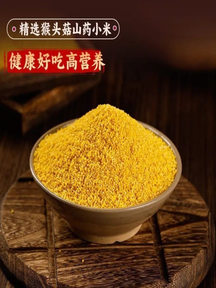 无盐猴菇山药小米面线 40包 早餐手工面挂面面食 38g/包