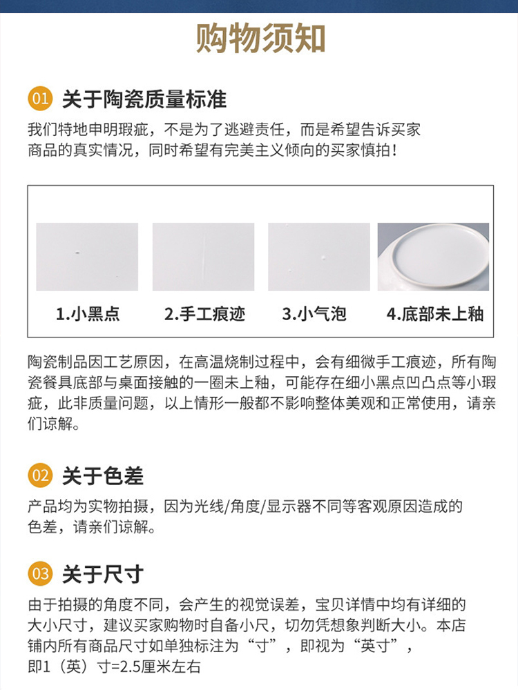 碗碟套装陶瓷餐具家用碗盘欧式碗筷套装16件套·喜上眉梢