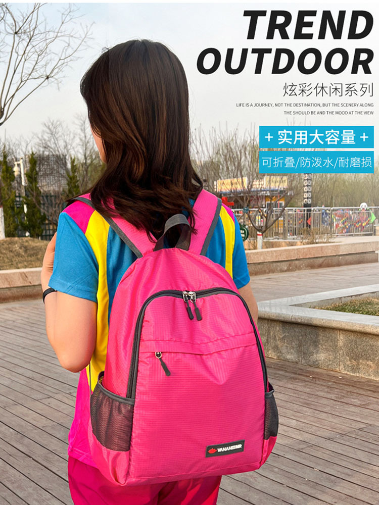 雀说 【可收纳】男女户外背包轻便皮肤包可折叠双肩包旅行便携HWJF688·玫红色