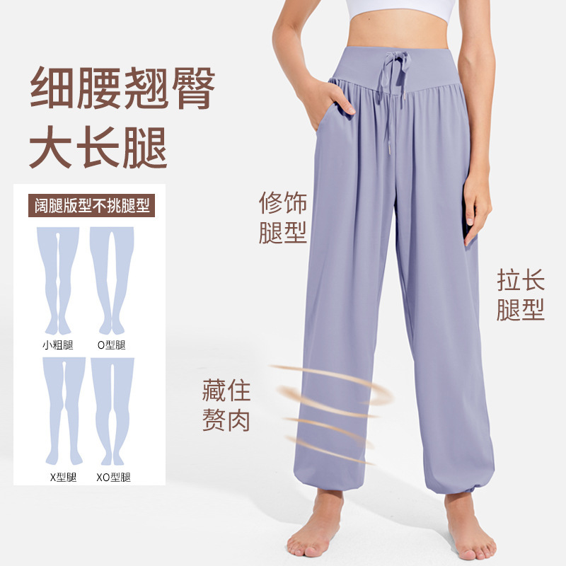 UPF50+权威质检凉感防晒裤·淡紫