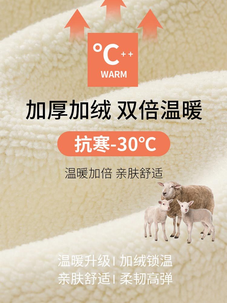 巨暖和羊羔绒高腰加厚可外穿打底裤保暖裤9105#·黑色