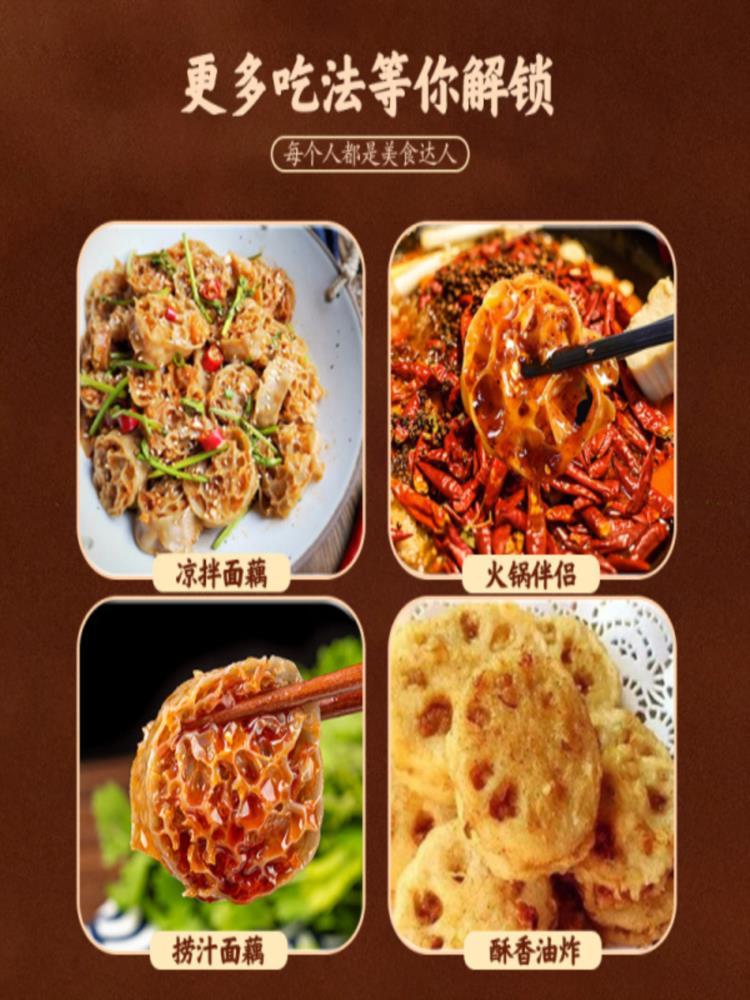 非油炸荞麦面藕 5斤 全麦面皮圈大面筋素纯干货低脂吸汁免煮凉拌速食