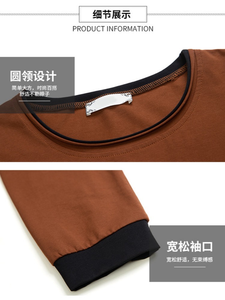 【高支纯棉】凯诗帕宽松拼接长袖T恤6188·咖色