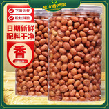共同
