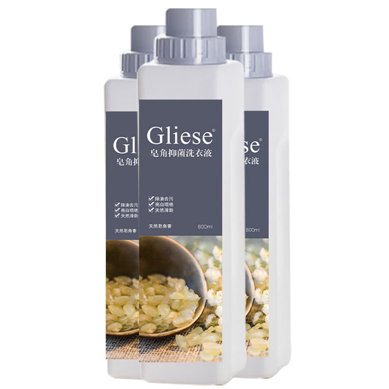 Gliese葛利斯皂角洗衣液800ml*3瓶（清仓）