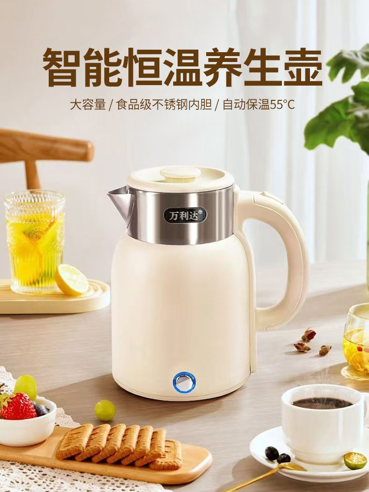 万利达烧水壶养生壶智能恒温自动保温水壶 雾蓝2.3L-2.5L