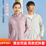 男款白灰色