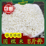共同