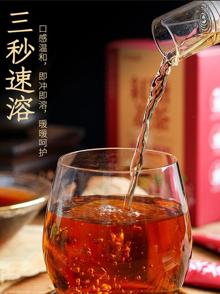 红糖姜茶120g/盒*5盒