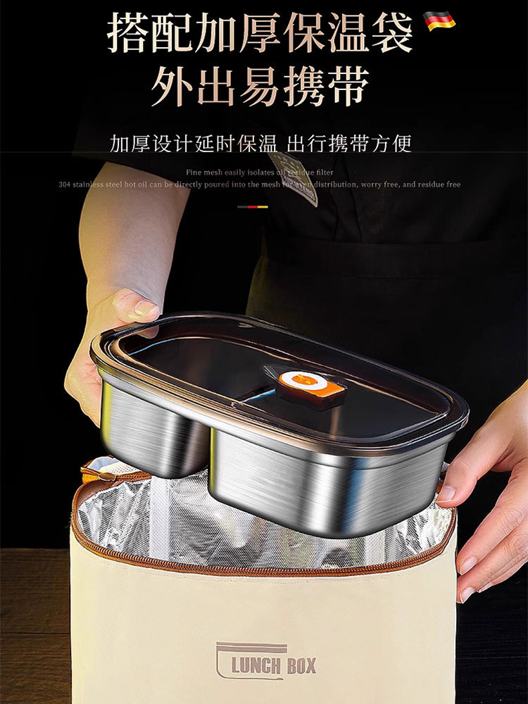 316不锈钢双层分格内胆保温饭盒+保温袋+餐具【共四格/2600ML】