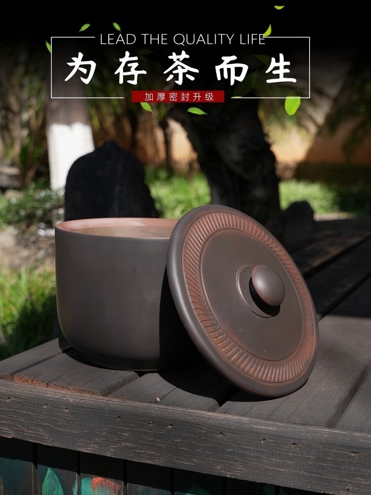陶壶客建水紫陶刻纹五饼罐（约可装5斤大米或200g五饼茶）