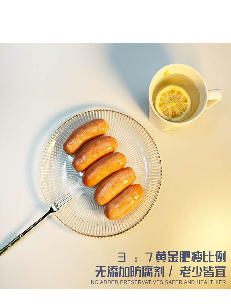 拍一发八】黑猪肉香肠盒装300g/盒