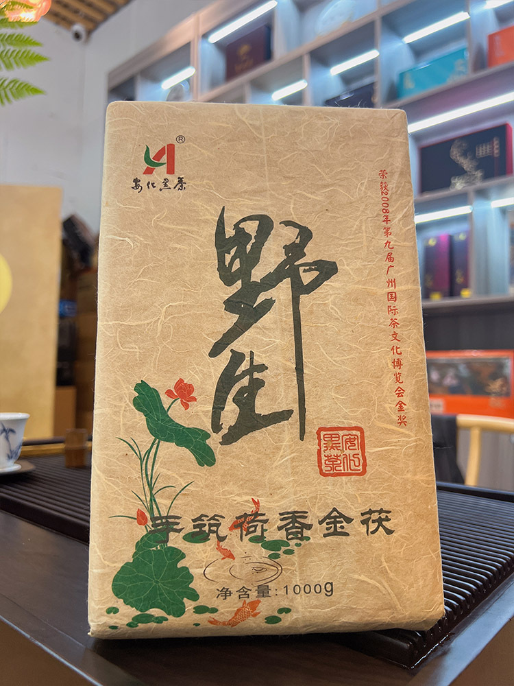 2017年手筑荷香金茯18年老黑茶1000g*2·标准
