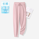 粉色长裤