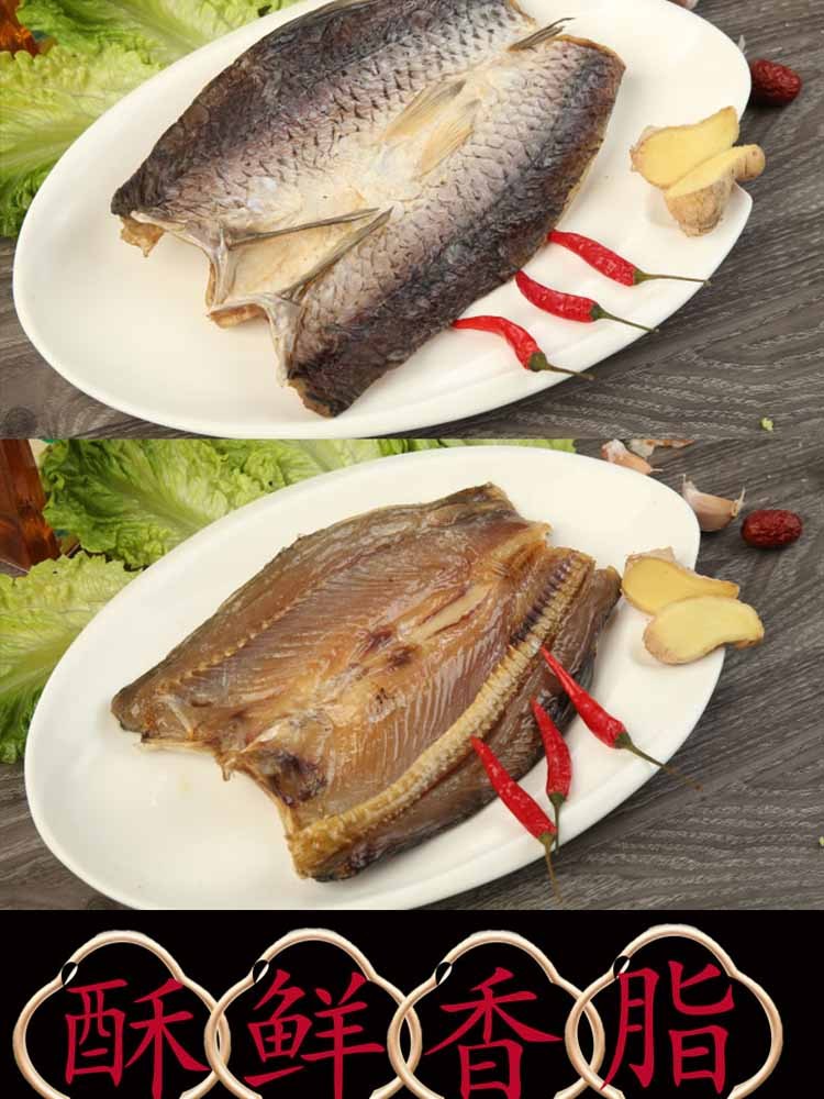 【到手4斤】湖北风干去头腊草鱼500克/袋