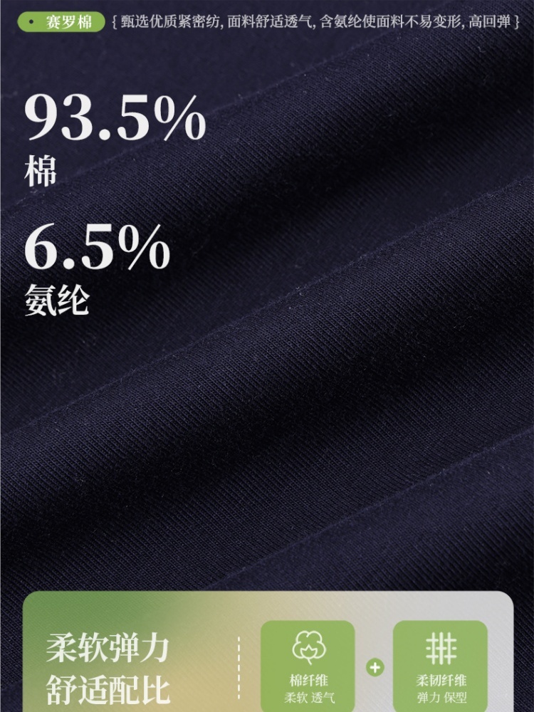 【93精梳棉】轩凌子金属蝴蝶结七分袖收腰T恤XS82610030·豆绿色