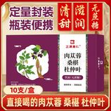 共同