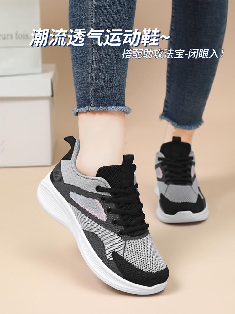 早春新款 时尚大牌风多彩飞织女鞋·白粉