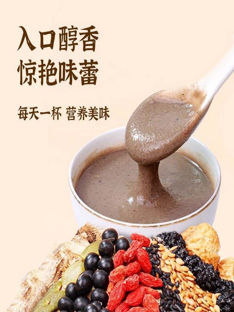 冲调亚麻籽无花果粉代餐粉15g*15条/盒*2盒·谷物营养粉