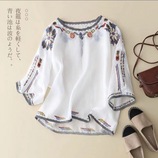 6099-白色
