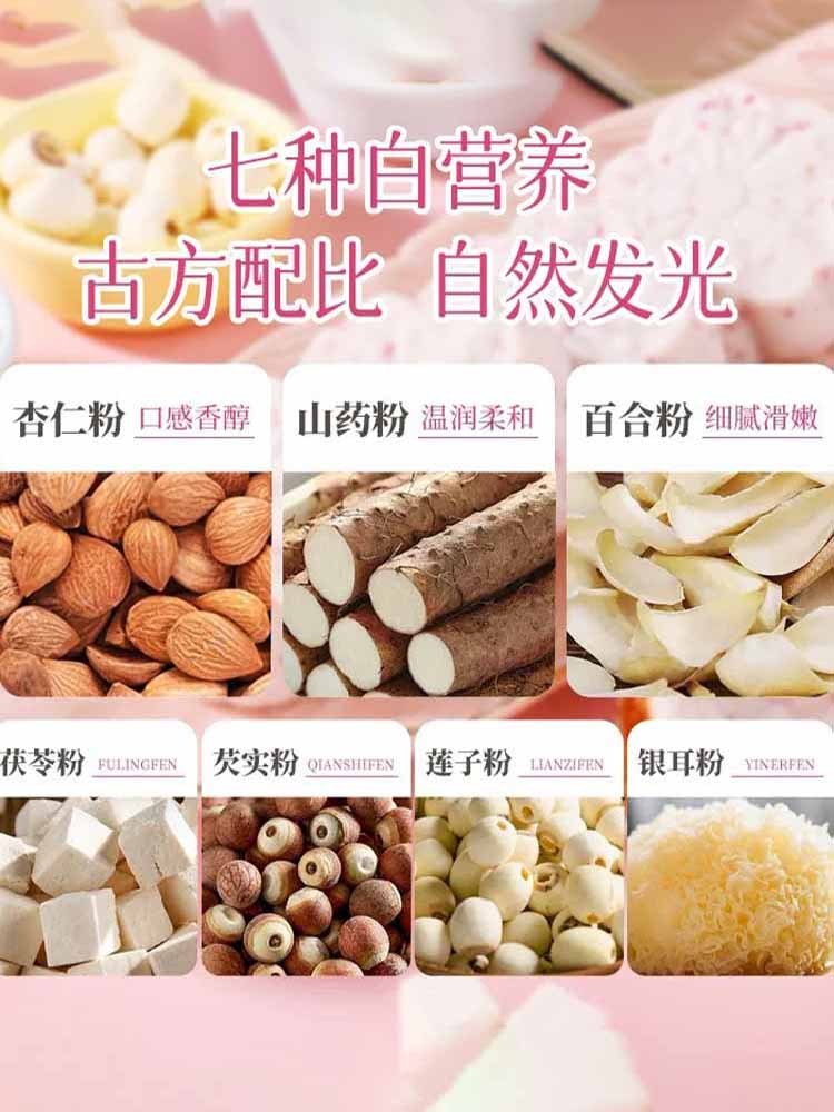 【无蔗糖】玫瑰流心七白糕300克*3袋（加赠2袋  共5袋）