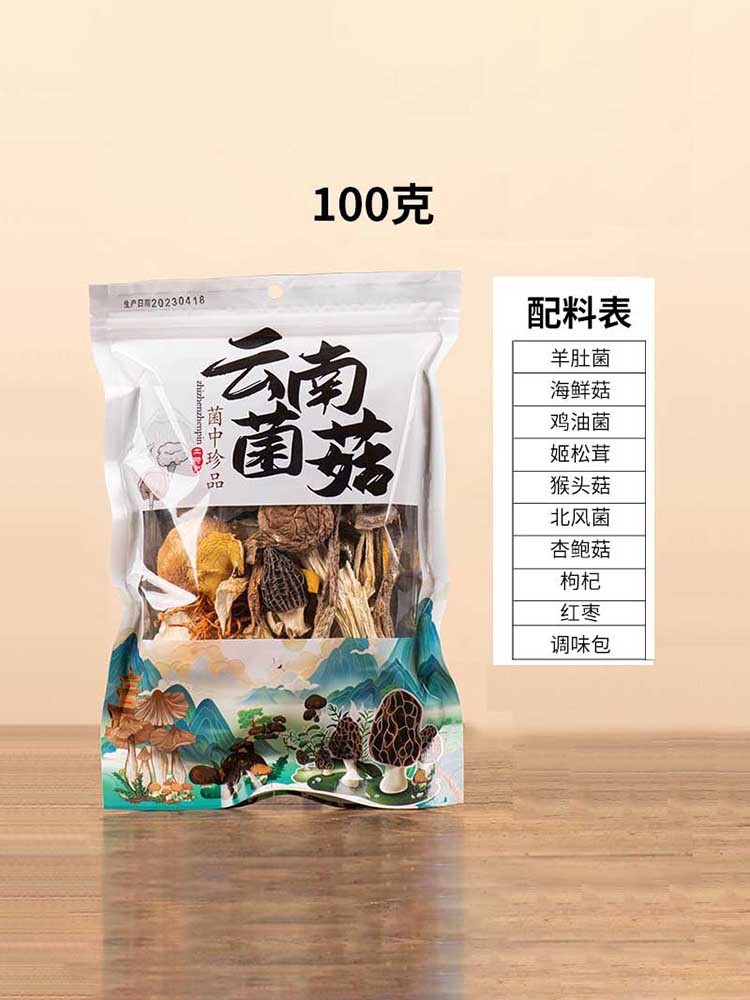 云南菌菇100g*6包