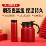 壶1000ml杯300ml