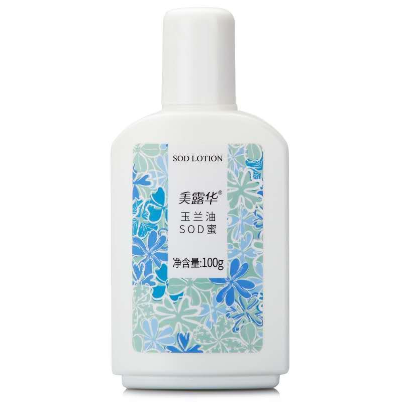 评论首页 美妆 面部护理 面霜/乳液 > 美露华玉兰油sod蜜100g所有评论