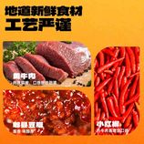 拌面