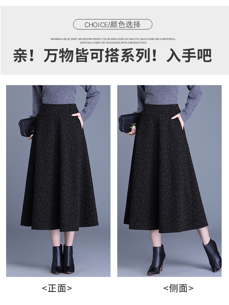 梦卓旋低调暗花毛呢半裙QM9651·黑色