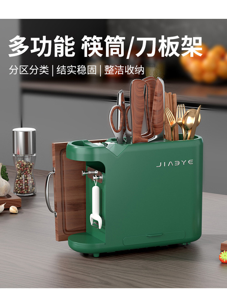 【加厚不锈钢】多功能筷筒/刀板架置物架