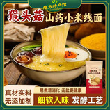 共同