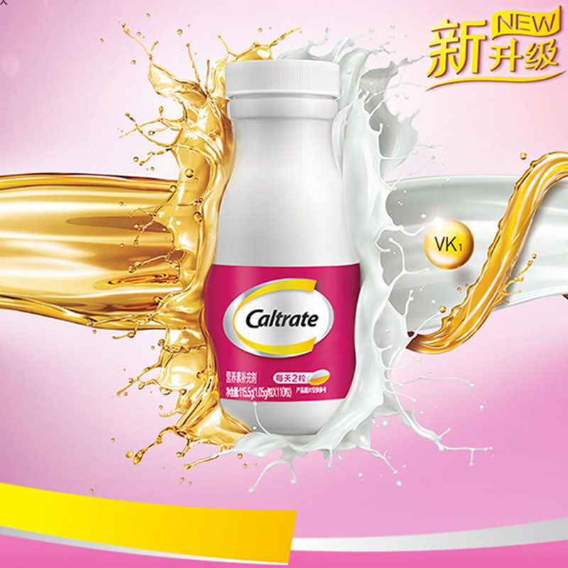 钙尔奇维d维k软胶囊28粒装