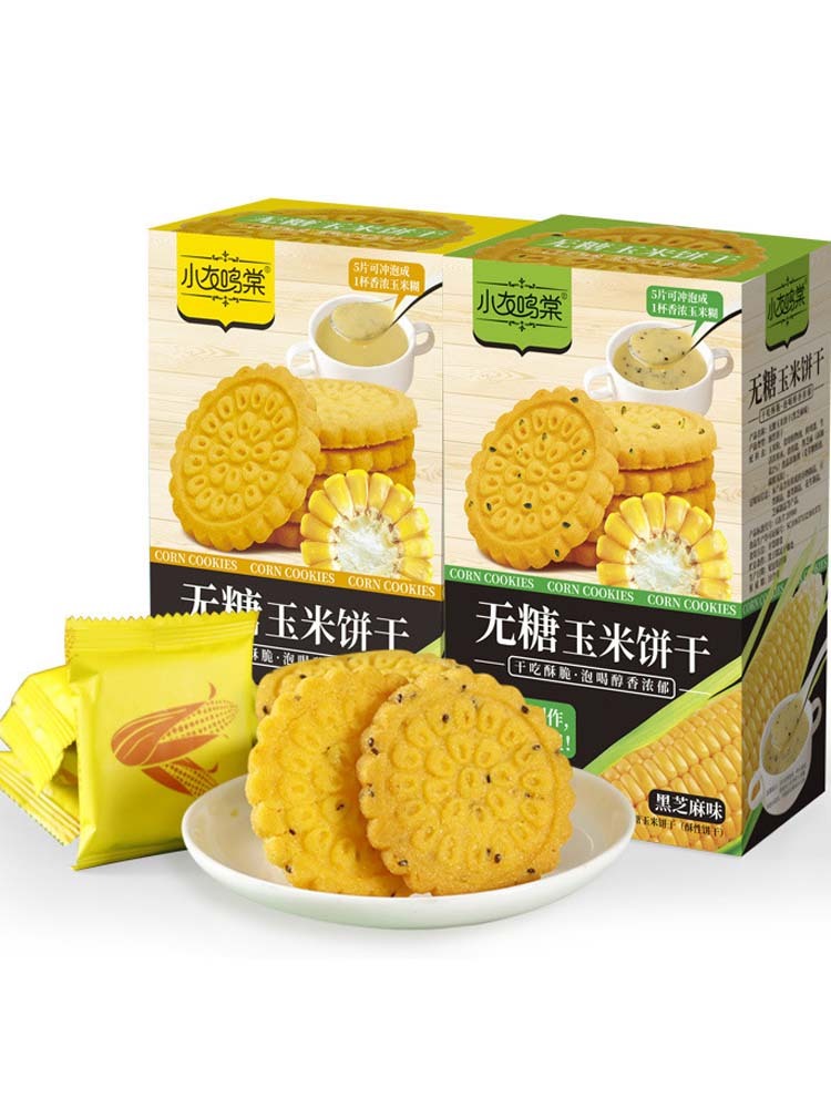 【无蔗糖】玉米粗粮饼干 原味 2盒+芝麻味 2盒