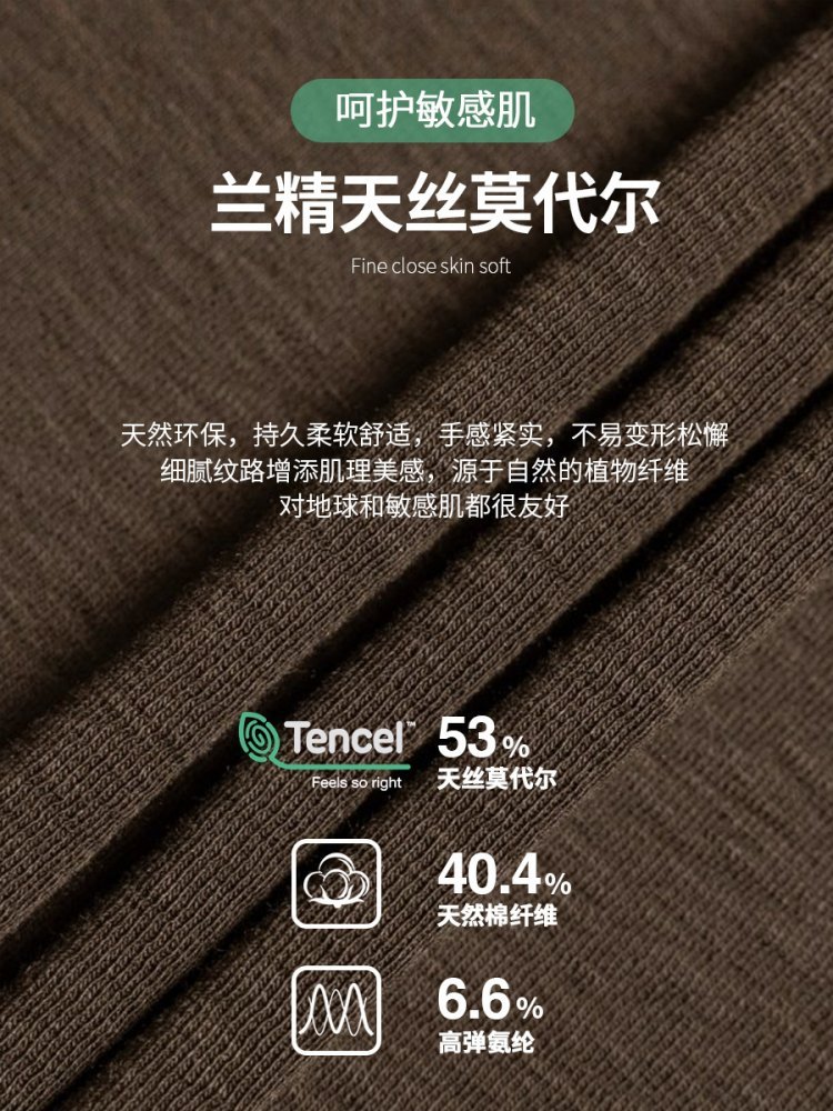 【兰精莫代尔棉】修娴简约高级立领短袖T恤M935·暮岩灰