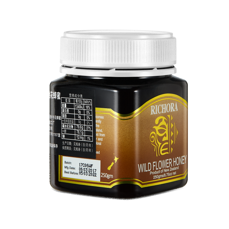 新西兰进口瑞琪奥兰野地花蜂蜜250g*2
