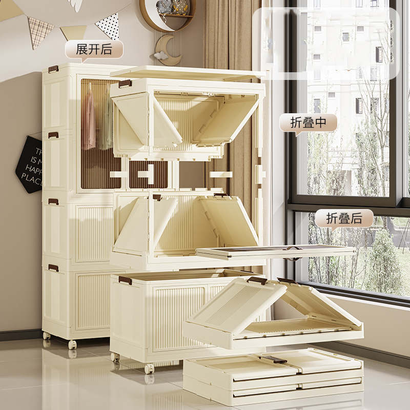 吉优百 免安装可折叠大容量整理置物收纳衣柜56cm一层衣柜+一层折叠柜·奶油白