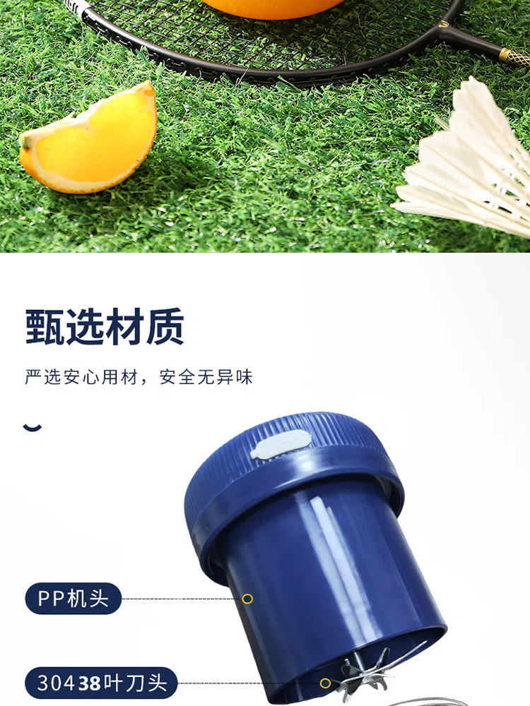 巴伯尔碎冰榨汁机大容量吨吨桶1300ml果蔬菜果汁杯·蓝色