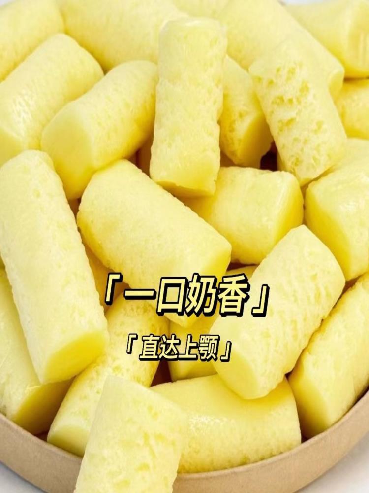 【新疆特产】新疆奶酥 400g*3袋 奶酥奶制品 乳制品 零食