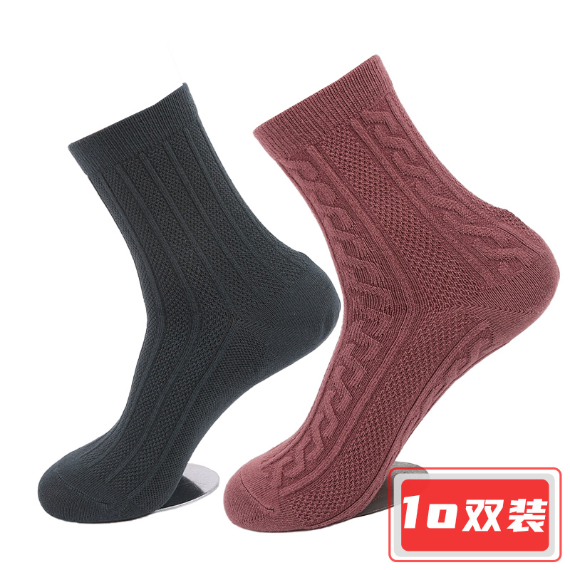 【10双装】专利防裂 药膜秋冬男女袜·男款10双