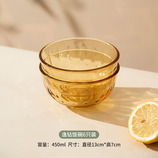 共同