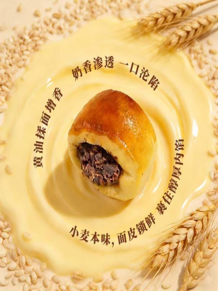 黑松露牛肉小面包 15包 夹心零食咸香糕点 休闲食品