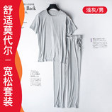男灰色