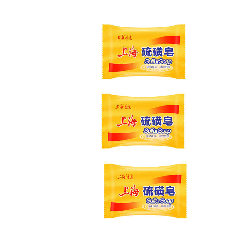 上海硫磺皂85g*3经典国货老牌子