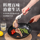煎锅26cm