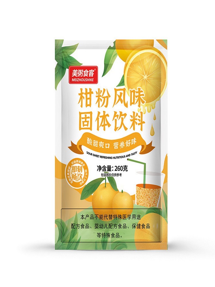 柑粉草莓果肉固体饮料260克*5袋 柑粉风味3袋+草莓风味2袋·颗粒饮料